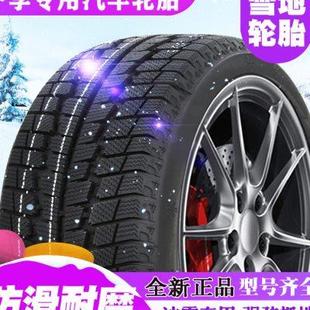 通用真空胎耐磨雪地胎加厚鋼絲胎 四季 全新17款 長安新豹3汽車輪胎