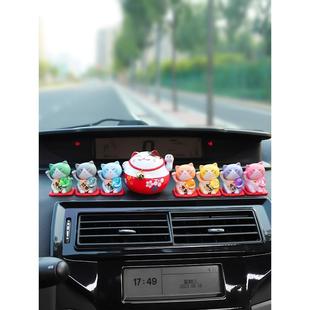 漂亮裝 創(chuàng)意個(gè)性 飾 飾品網(wǎng)紅女神款 招財(cái)貓汽車(chē)擺件可愛(ài)車(chē)內(nèi)中控臺(tái)裝