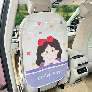 汽車座椅背防踢墊l創意卡通可愛皮革車用防臟防踢置物墊內飾用品