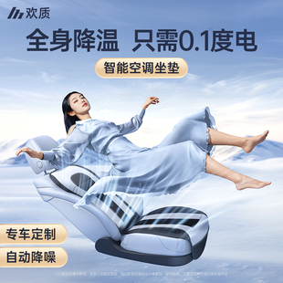 夏季 汽車坐墊通風(fēng)座墊車用內(nèi)車載座E椅墊空調(diào)制冷冰絲涼墊半包車