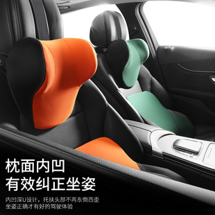 汽車腰靠頭枕車用m座椅靠墊腰墊護腰靠背車載記憶棉車枕頭護頸枕