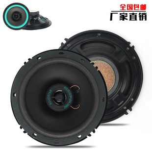 汽車音響揚聲器6.5寸4寸5寸6寸車載改裝 同O軸喇叭全頻高中重低音