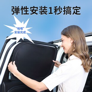 專用蔚來es7遮陽簾 蔚來ES7W防隱私汽車窗簾 ES7車窗防簾曬隔熱擋