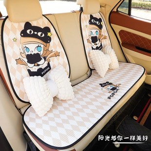 汽車坐墊冰絲卡i通泡泡瑪特車內靠背墊四季 通用座椅墊保暖透氣單