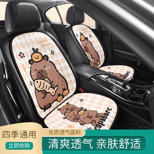 柿子熊汽車坐墊四季 可愛卡通熊座墊冰絲涼墊女車內可愛套 通用夏季