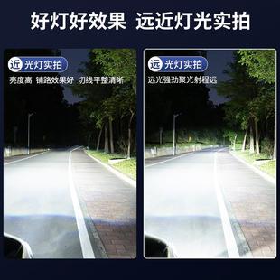 雪佛蘭邁銳寶XL專用遠近一體改裝 23款 led前大燈超亮燈泡