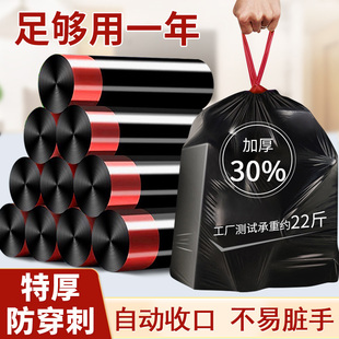 家用抽繩垃圾袋廚房收納手提垃圾袋加厚塑料袋實惠黑色垃圾袋SQ