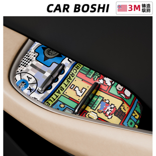 配件 飾貼車(chē)內(nèi)飾用品改裝 汽博士蔚來(lái)ET5ET5T ES6EC6車(chē)窗按鍵面板裝
