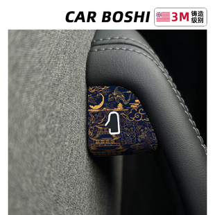 配件 配件開門按鍵貼車內飾保護紙改裝 汽博士特斯拉ModelY 3煥新版