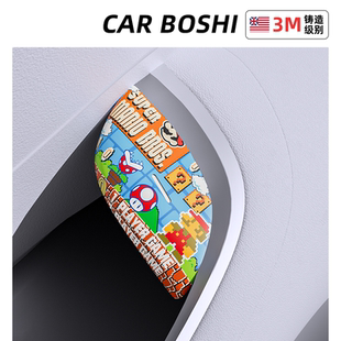 es678車內飾用品改裝 ec6 配件 飾貼et5t 汽博士適用蔚來開門按鍵裝
