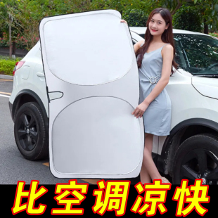 汽車遮陽前擋遮陽傘防曬隔熱遮陽簾擋車內(nèi)專用前擋風(fēng)玻璃遮光板罩