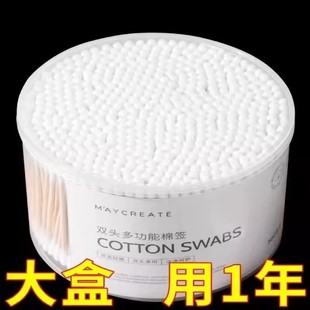 雙頭棉簽掏耳朵化妝一次性衛(wèi)生棉棒小細(xì)尖頭挖耳勺木棒棉花棒專用