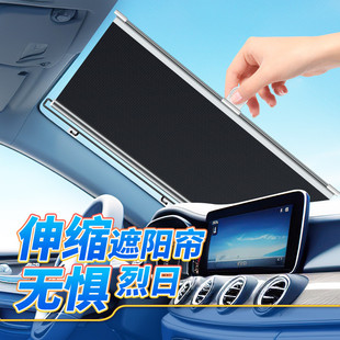 夏季 遮陽簾汽車伸縮遮陽擋家用免打孔全遮光鈦銀防曬窗簾汽車用品
