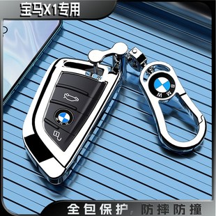 22款 豪華型16 寶馬X1鑰匙套18汽車用品20遙控扣19全包殼21時(shí)尚
