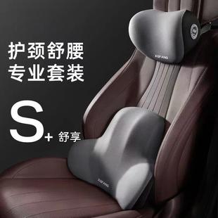 汽車頭枕腰靠護(hù)肩枕車用枕頭車載加高靠枕記憶棉腰靠背墊家用腰托