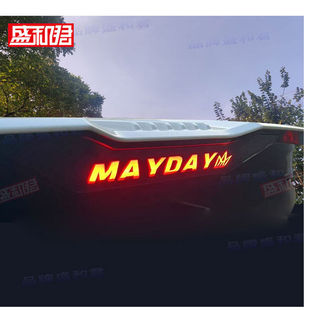改裝 25款 i專用剎車燈貼花膜廣告定制個性 飾后尾燈膜 銀河星艦7