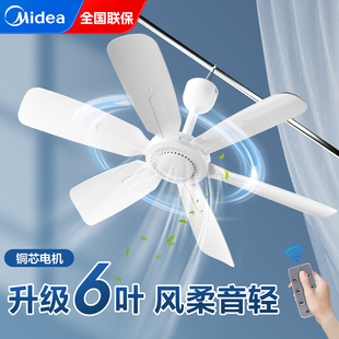 美 音靜大風力家用迷你電風扇 小吊扇床上微風小型宿舍蚊帳吊掛式
