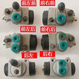 462剎車分泵哈飛中意制動分泵昌河佳寶鼓剎代步電車電動汽車分泵