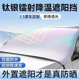 汽車遮陽擋板防曬隔熱遮陽罩前擋風玻璃車用遮光簾車內遮陽傘神器