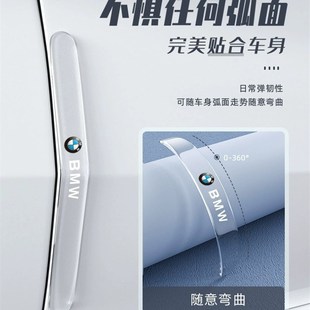X5汽車車內(nèi)裝 5系車門防撞條貼X1配件X3改裝 飾用品大全￥ 寶馬1