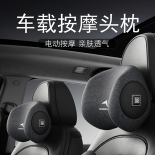 汽車頭枕護頸枕車用座椅靠枕車載按摩記憶棉車內頸椎枕頭腰靠一對