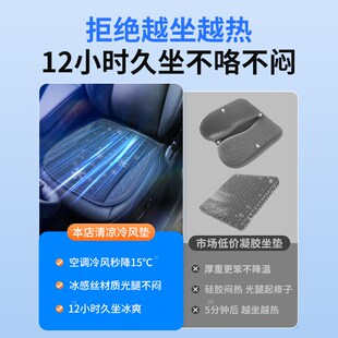 夏季 汽車通風(fēng)坐墊制冷透氣散熱座墊椅冷風(fēng)涼墊辦公室貨車USB風(fēng)扇