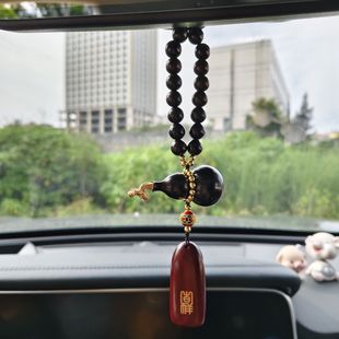 汽車平安無事掛件高檔車內(nèi)吊飾送禮物男女檀木車掛件車載后視鏡