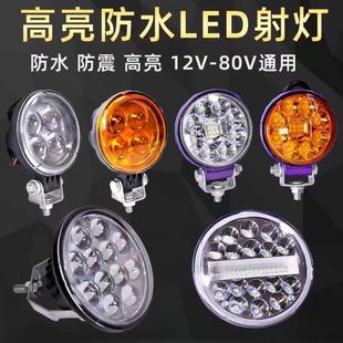 汽車led大燈12v24v射燈5寸圓超亮聚光貨車燈改裝 霧燈農用車強光燈