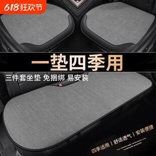 汽車座套通用四季 坐墊半包坐套淳麻坐墊車內座椅套后排單坐墊