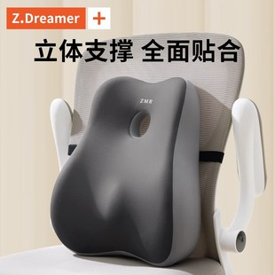 腰靠護腰腰墊辦公室上班神器靠背椅子腰部支撐工位久坐座椅靠腰墊