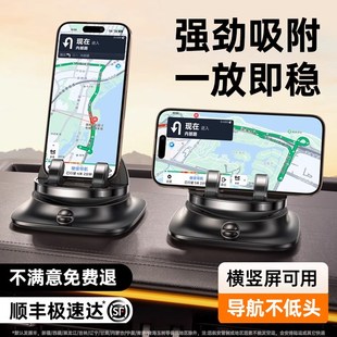 鉑信車載手機(jī)支架2025新款 汽車導(dǎo)航防滑墊車用儀表臺(tái)固定支撐
