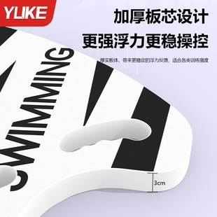 浮板成人漂浮板兒童初學者訓練輔助背漂學游泳裝 備神器浮力板