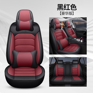 四季 寶駿510汽車坐墊17 2021款 通用全包圍座套座椅套皮座墊