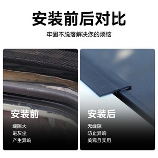 汽車天窗漏水貼紙車窗車頂沿縫封死防水密封條自粘車縫隙防水貼膜