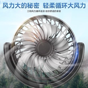 車載風扇夏季 汽車電風扇雙頭后排椅背USB制冷小空調強力