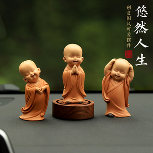 車(chē)內(nèi)飾品汽車(chē)擺件高端小和尚車(chē)載香薰2023新款 女生桌面擺件 男士