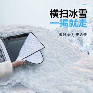 適用于起亞KX3汽車前擋風玻璃遮陽布罩小車防曬隔熱防霜雪遮光罩