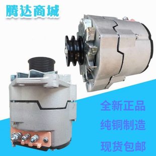 汽車貨車工程車收割機12V24V發電機14V28V發電機