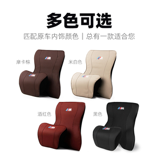 寶馬汽車頭枕腰靠墊護(hù)頸枕靠枕新124357系X1X3X2X5X7內(nèi)飾改裝 用品