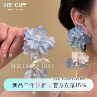 玫瑰冰茶 藍色流蘇花朵耳釘女高級感度假風(fēng)小眾耳環(huán)絕美耳飾耳夾