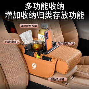適用寶馬新x3扶手箱增高墊iX3X4保護(hù)皮套儲(chǔ)物袋中央內(nèi)飾改裝 用品