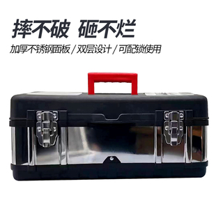 工具箱汽車維修工業級車載手提式 維修工具盒多功能五金電工收納盒
