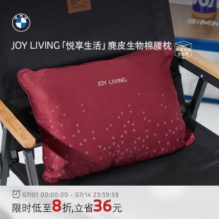 適用寶馬 麂皮汽車腰靠靠墊車用腰枕護腰生物棉久坐舒適