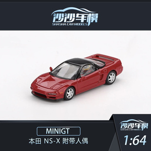 本田 紅色合金仿真汽車模型收藏品 MINIGT 附帶人偶