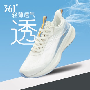 男鞋 薄款 網(wǎng)面透氣網(wǎng)鞋 休閑鞋 子 361飛翼5運動鞋 中考緩震跑步鞋 夏季