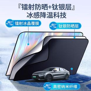 磁吸遮陽簾車窗遮陽神器汽車窗簾隱私簾防曬側(cè)窗防強(qiáng)光遮陽板車擋