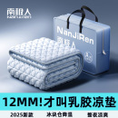 可機洗床墊 冰絲乳膠涼席冰絲席母嬰a類三件套床笠款 2025新款 夏季