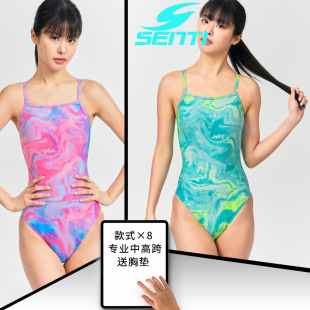 性感遮肚顯瘦速干游泳衣訓練裝 女連體時尚 備 森緹專業泳衣 SENTI