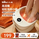 小熊泡腳桶加熱恒溫家用足浴電動洗腳桶全自動養(yǎng)生智能按摩洗腳盆