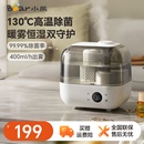 小熊加濕器家用小型臥室輕靜音孕婦嬰兒智能空氣凈化大噴霧機桌面